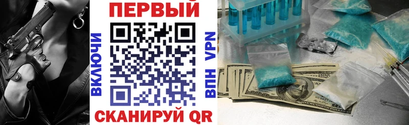 Амфетамин Premium  Купить закладки  Апатиты 