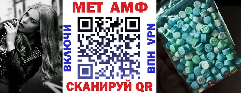 Amphetamine Premium Апатиты