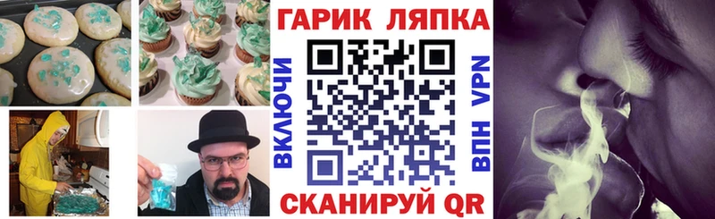 Купить где  Апатиты  Cannafood конопля 