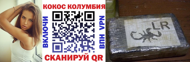 КОКАИН Fish Scale  Купить  Апатиты 