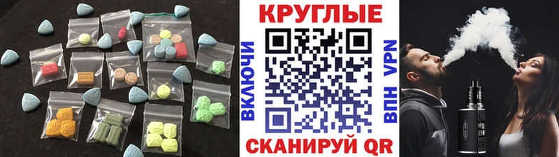 ЭКСТАЗИ диски  Купить где  Апатиты 
