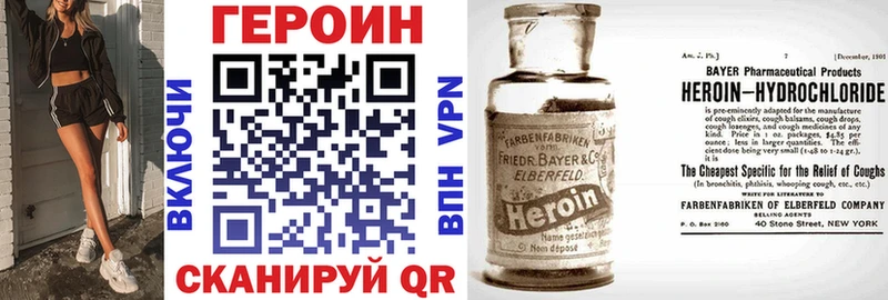 ГЕРОИН афганец Апатиты