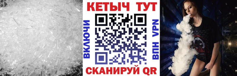 Кетамин VHQ Купить Апатиты