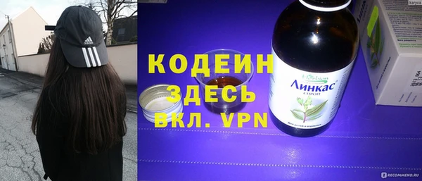 ALPHA-PVP Алексеевка