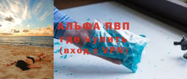 ALPHA-PVP Алексеевка