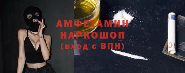 ALPHA-PVP Алексеевка