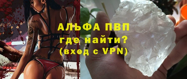 ALPHA-PVP Алексеевка