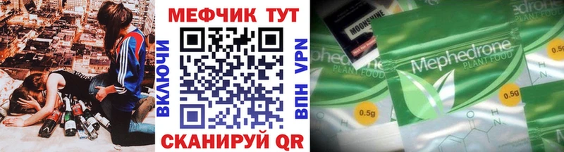 МЯУ-МЯУ мука Купить Апатиты
