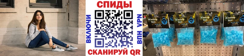 Купить закладки  Апатиты  Метамфетамин витя 