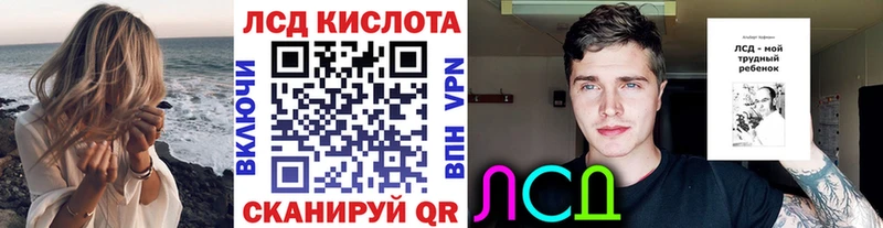 Наркотические марки 1,5мг Купить Апатиты