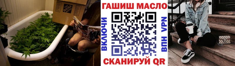 Дистиллят ТГК гашишное масло  Купить  Апатиты 