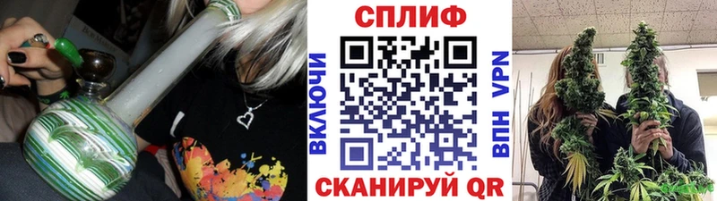 Бошки Шишки Ganja Апатиты